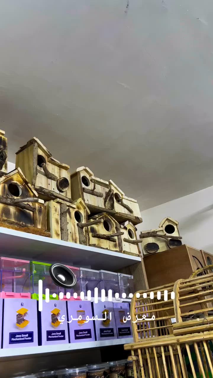 بيوت ديكور خشبيه متوفر الان لدى معرض السومري لطيور الفنجس طيور الحب الكوكتيل الغندوره والكنيور

⭕️عنوانه الناصريه قضاء الرفاعي شارع الجنسيه خلف الكراج 
〽️للطلب والاستفسار مراسلة الصفحه او الاتصال على الرقم التالي *********** 
🚛يتوفر توصيل لجميع المحافظات
 #معرض_السومري #قضاء_الرفاعي #بضاعه_جديده #f
