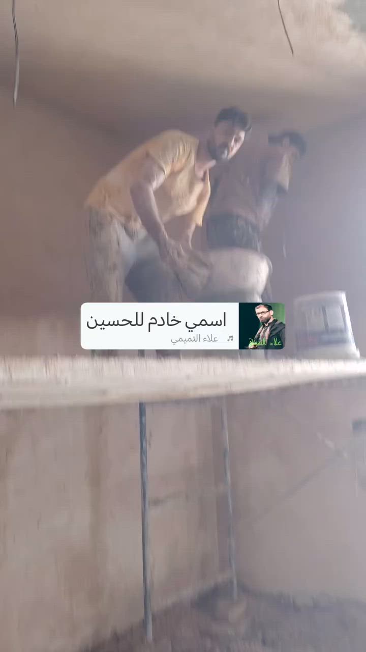 لباخ جص وسمت داخل نجف ***********
