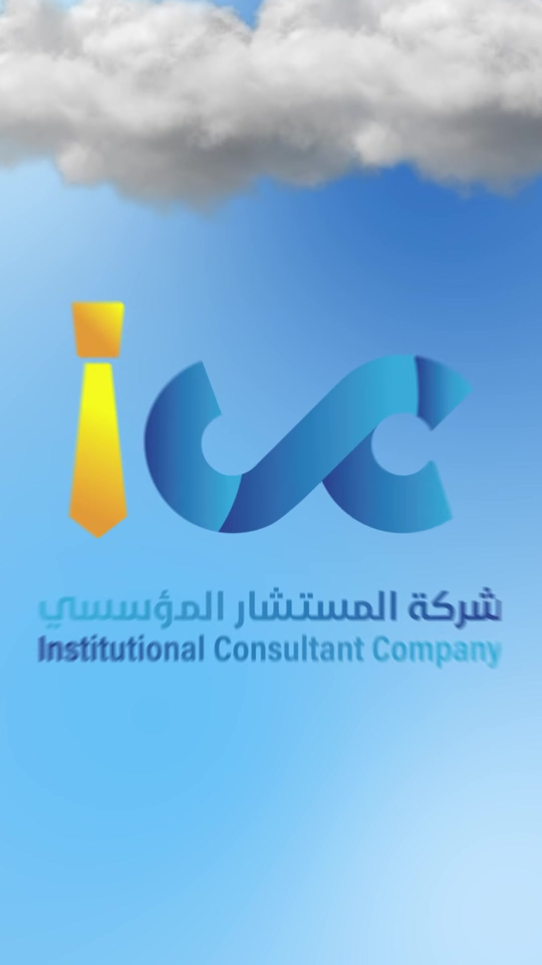الاستثمار الناجح مو بكثرة الفرص،
بل باختيار الفرص الأقوى تأثيرًا.
ركّز جهدك ورأس مالك على القلة الذكية،
ودع النتائج تتضاعف 📈

——————————
للاستفسار يرجى التواصل معنا على الأرقام التالية:
***********
***********
