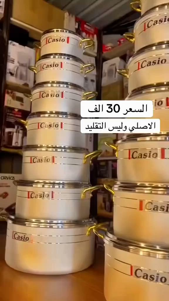 الاصلي وليس التقليد طقم جدوره روعه واكثر من روعه توفر بكميات كبيره جدا سارع بالحجز راسل لصفحه يوجد توصيل لجميع المحافظات العراق ب 5 فقط


**إذا كنت صاحب هذا الإعلان وتريد حذفه لأي سبب، رجاءا أرسل رسالة إلى الدعم الفني**