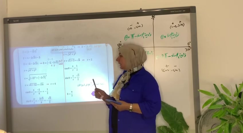 فرصه ذهبيه لطلاب الشمول للدور
الثاني وطلاب دفعة 27 استثمرها صح 👍 
مراجعة
مركزه وكورس مكثف وامتحانات  يوميه وشهريه لمادة الرياضيات للمراحل الوزاريه الثالث
والسادس الإعدادي مع الست زاهدة محمد خبرة تمتد الأكثر من 15 سنه العنوان دوميز للاستفسار
الاتصال بالرقم ***********
