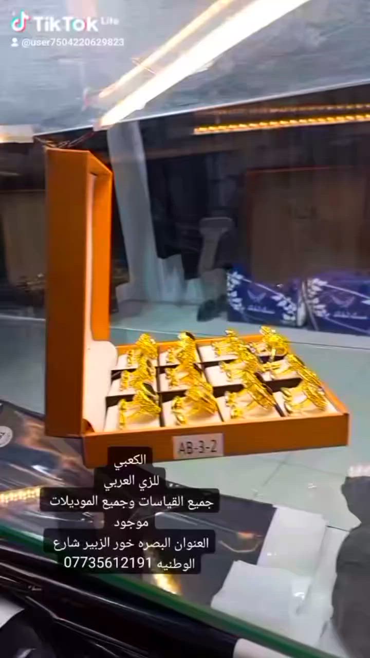 على بركة الله والخدمة سيد الشهداء أبا عبد الله الحسين نزلنه الون الاسود
البصره خور الزبير شارع الوطنيه ،***********

