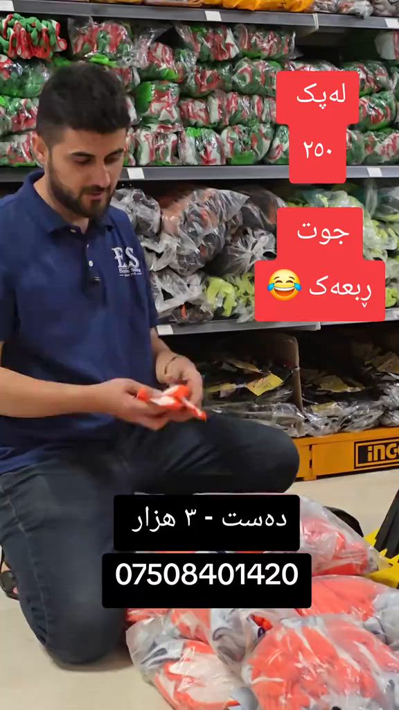 #زاخو_دهوك_هولير_سليماني_ئاكري_سيمي #بغداد #بغداد_بصرة_موصل_الكويت_الخليج_دبي_ #شيخان #explor 


**إذا كنت صاحب هذا الإعلان وتريد حذفه لأي سبب، رجاءا أرسل رسالة إلى الدعم الفني**
