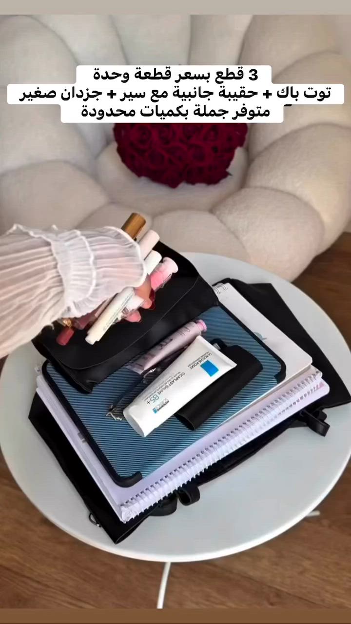 متوفر بثلاث الوان
اسود . كاكي . اوفوايت 
للحجز والاستفسار دايكرت 📩


**إذا كنت صاحب هذا الإعلان وتريد حذفه لأي سبب، رجاءا أرسل رسالة إلى الدعم الفني**