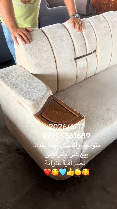 #اثاث_مستعمل #_سوك_النهضة #كمل_الفيديو_للاخير🔥_وقولنا_رايك #الشعب_الصيني_ماله_حل😂😂 #بغداد_العراق 


**إذا كنت صاحب هذا الإعلان وتريد حذفه لأي سبب، رجاءا أرسل رسالة إلى الدعم الفني**