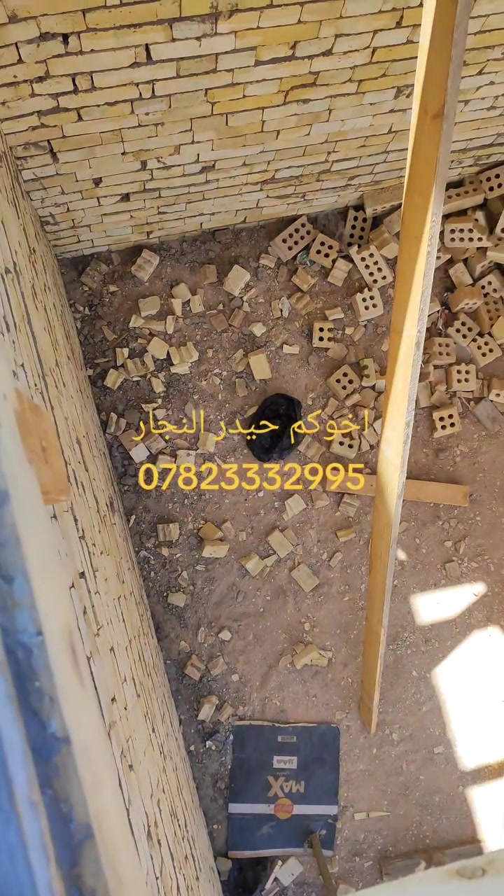 اسلام عليكم نجار متفرغ حاليا شغل درجه اولى وسعار معقوله ونشتغل كرسته وعمل ونشتغل فقط نجار  الي يناسبك استلام مهندس *********** واتساب موجود
