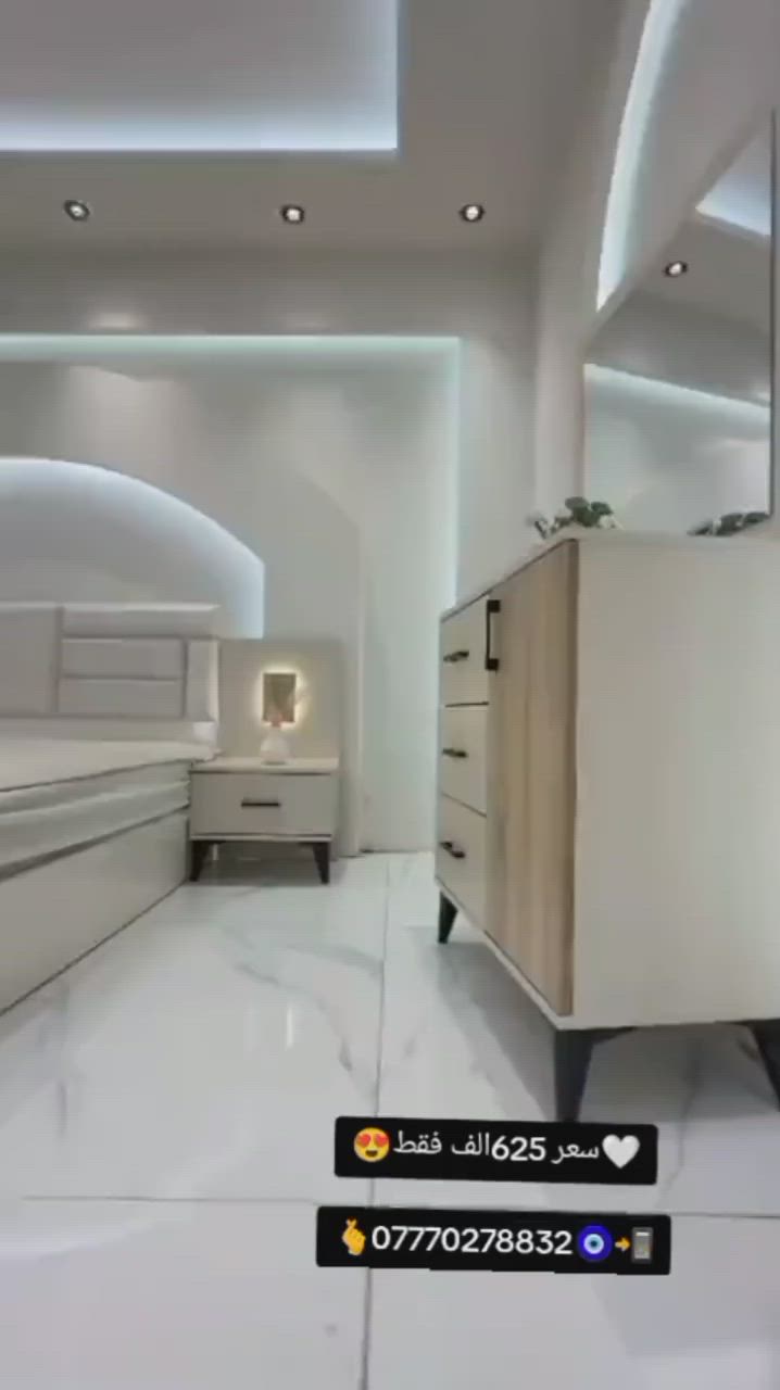 استمر بالسعي وسيعطيك الله ما تتمناه وأڪثر 🩵

كلشي جديد ومميز تجدو لدى المنزل الحديث * 🏠
 
متوفر توصيل لكافه محافظات العراق 🚛 

للأستفسار اكثر ومعرفه كافه العروض يرجئ مراسله الصفحه ......


**إذا كنت صاحب هذا الإعلان وتريد حذفه لأي سبب، رجاءا أرسل رسالة إلى الدعم الفني**