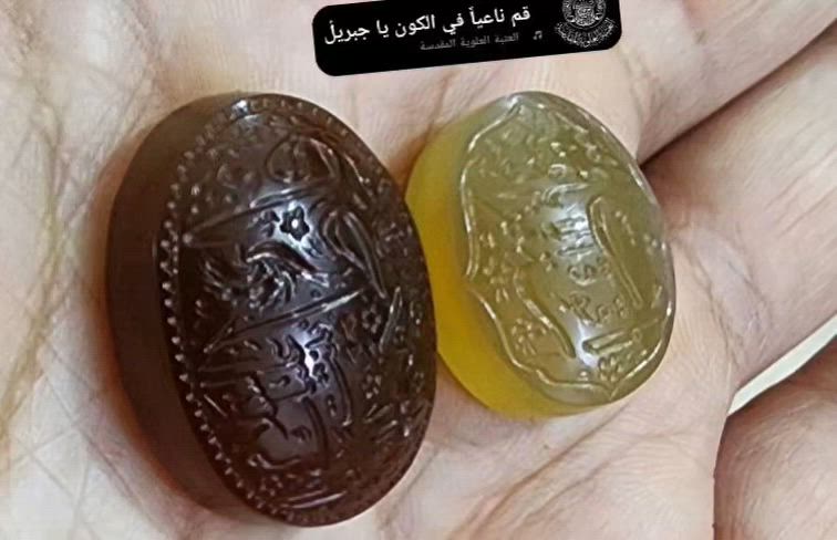 لون جكليتي و اصفر يماني حر من احجار السيد علي الحسيني  مخطوطات العجيمي
طلسم شرف الشمس  ..  السلام عليك يا فاطمة بنت رسول الله 
السعر عالخاص.


**إذا كنت صاحب هذا الإعلان وتريد حذفه لأي سبب، رجاءا أرسل رسالة إلى الدعم الفني**