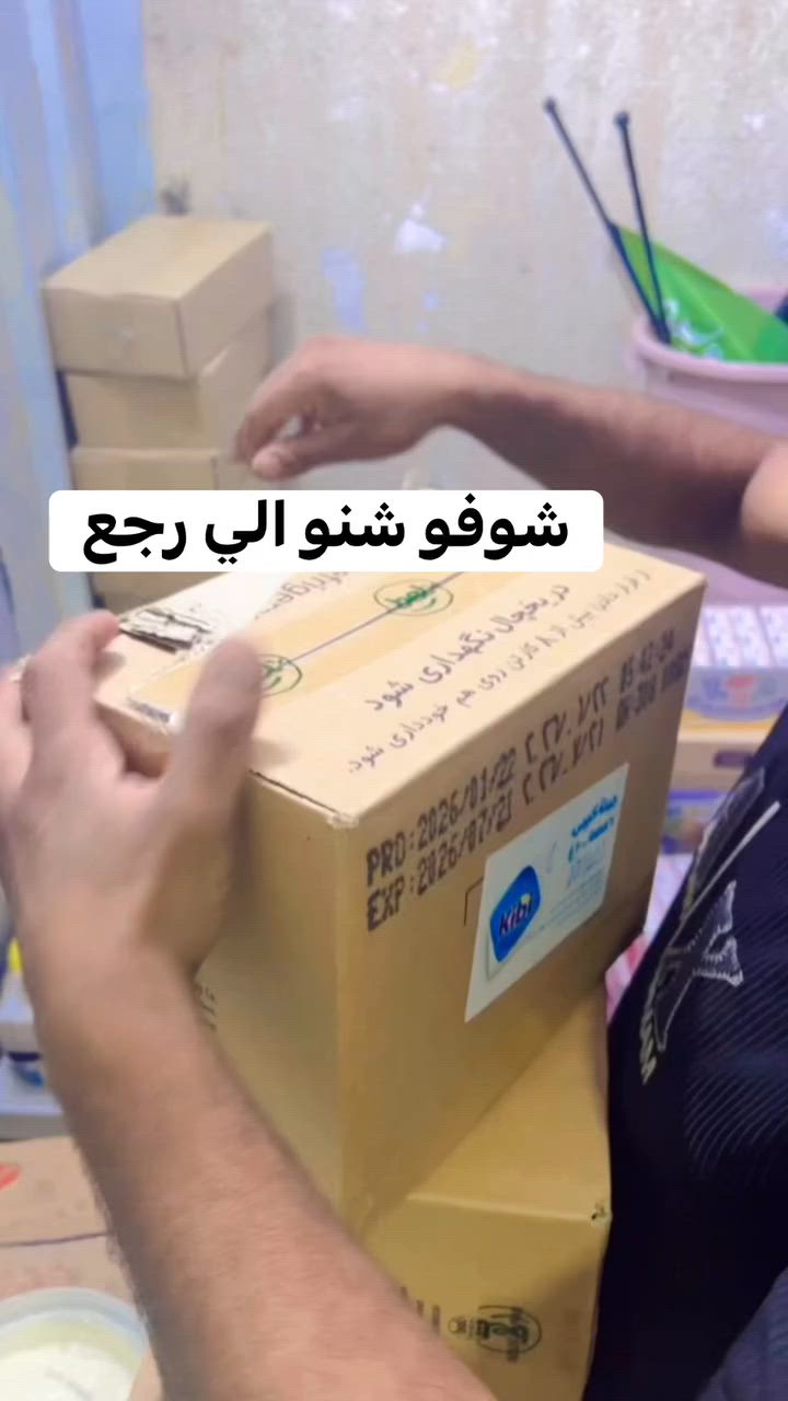 جبن كيبي 
وجبن كلاص


**إذا كنت صاحب هذا الإعلان وتريد حذفه لأي سبب، رجاءا أرسل رسالة إلى الدعم الفني**