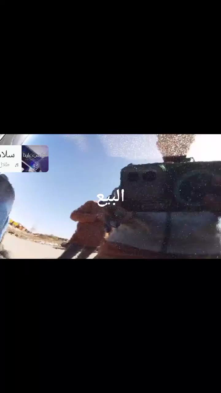البيع سعر خاص


**إذا كنت صاحب هذا الإعلان وتريد حذفه لأي سبب، رجاءا أرسل رسالة إلى الدعم الفني**