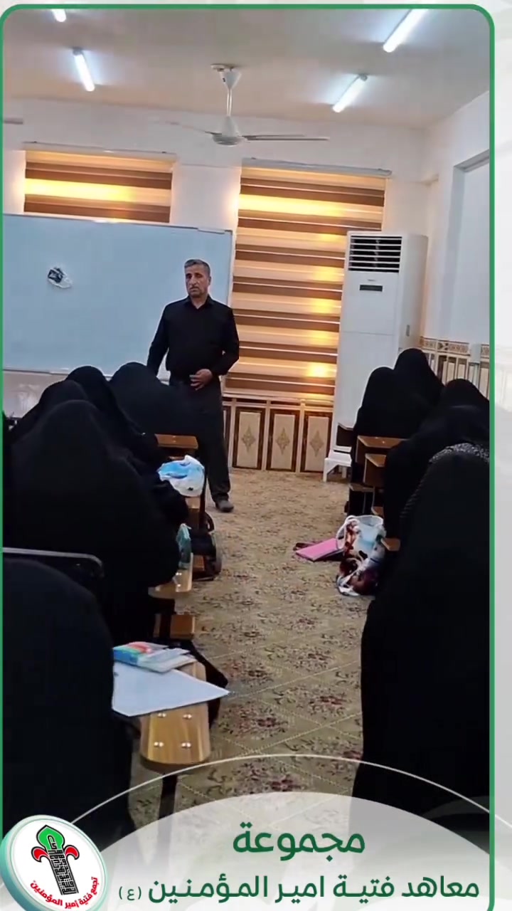 بين هدوء السهر وشغف النجاح.. هكذا نعيش أجواء الامتحانات!!😍

رحلة سعي: يثبت فيها طلابنا أنهم كبار بأحلامهم وقادرون على مواجهة التحديات.

#فرع_شارع_المدينة 

العنوان / شارع المدينة فرع جامع الجوهرچي بناية الإمام الصادق (ع)

للاستفسار الاتصال:-
***********

#دراسة
#مركز
#تدريس
#مجانا
