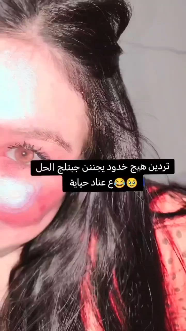 مسمن هيدروكسي
توفر للمره الالف... 

يجنن بنات الي تاهذ مراح تندم ابد... 

تردين يصير عدج خديدات تفاحات.. 

اخذي وتوكلي حياتي 🫶

ــــــــــــــــــــــــــــــــــــــــــــــــــ

🏃‍♂️سارعو بالحجز قبل نفاذ الكمية 🏃‍♂️

ــــــــــــــــــــــــــــــــــــــــــــــــــ

#البصرة_الحله_الموصل_كربلاء_سامراء_الرمادي_دهوك_كركوك_الاعظميه_زيونة_الكرادة_المنصور_الرواد_كورنيش_ال #capcut #cute #اكسبلور #foryou #viral

#بغداد_بصرة_موصل_الكويت_الخليج_دبي_ 

#viralpost

#tiktokfamous

#featureme

#trending 

ــــــــــــــــــــــــــــــــــــــــــــــــــ

يتوفر توصيل لجميع محافظات العراق


**إذا كنت صاحب هذا الإعلان وتريد حذفه لأي سبب، رجاءا أرسل رسالة إلى الدعم الفني**