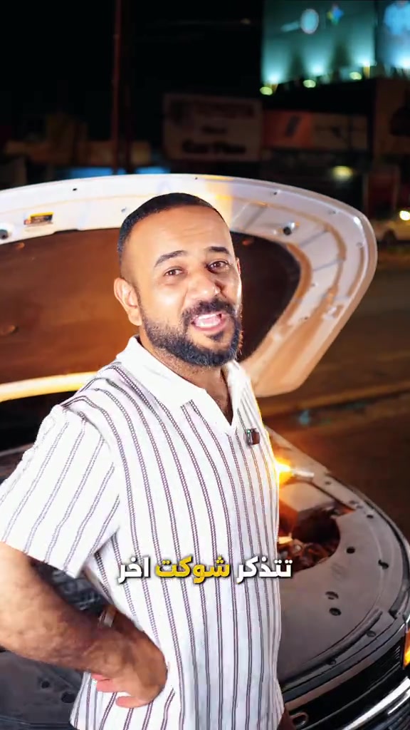 بـ55 الف بس  لسيارات الـBYD الحديثة  تبديل دهن المحرك + الفلتر  بضمان مسير 5000 كيلو او 6 شهور  الاعظمية / ساحة عنتر - فرع معارض السيارات  العامرية / مدخل شارع المنظمة - من جهة حي الخضراء المهندس هشام التميمي  *********** ***********
