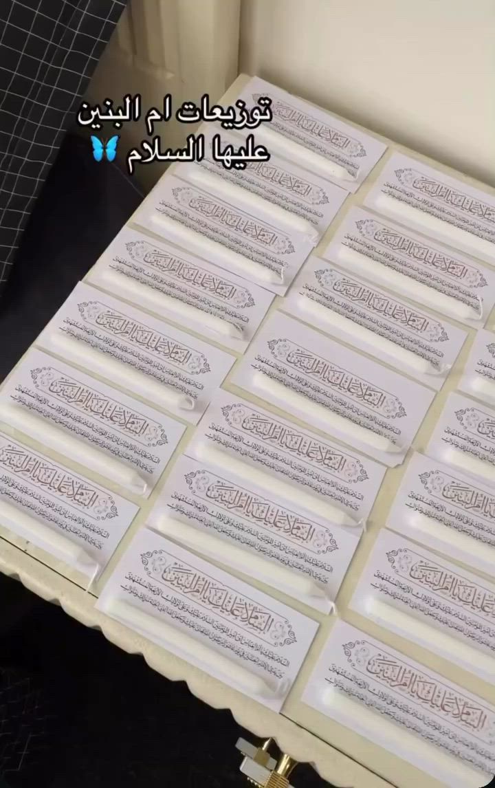 al_noorstore1
https://www.instagram.com/al_noorstore1?igsh=MXEzejc5eXd3MDc2Mg==

توزيعات محرم لمجالس الحسينية 
متوفر توصيل لجميع محافضات العراق 🇮🇶 
متوفر بكميات حسب الطلب 

مراسلة صفحتنا عل إنستغرام 

https://www.instagram.com/al_noorstore1?igsh=MXEzejc5eXd3MDc2Mg==

al_noorstore1


**إذا كنت صاحب هذا الإعلان وتريد حذفه لأي سبب، رجاءا أرسل رسالة إلى الدعم الفني**