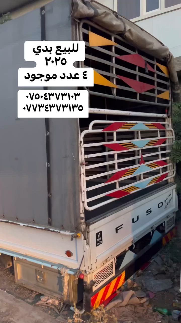 للبيع بدي مكان اربيل ٤ عدد موجود ٢٠٢٥
٢٠٢٥
٢٠٢٥
٢٠٢٠
***********
***********
