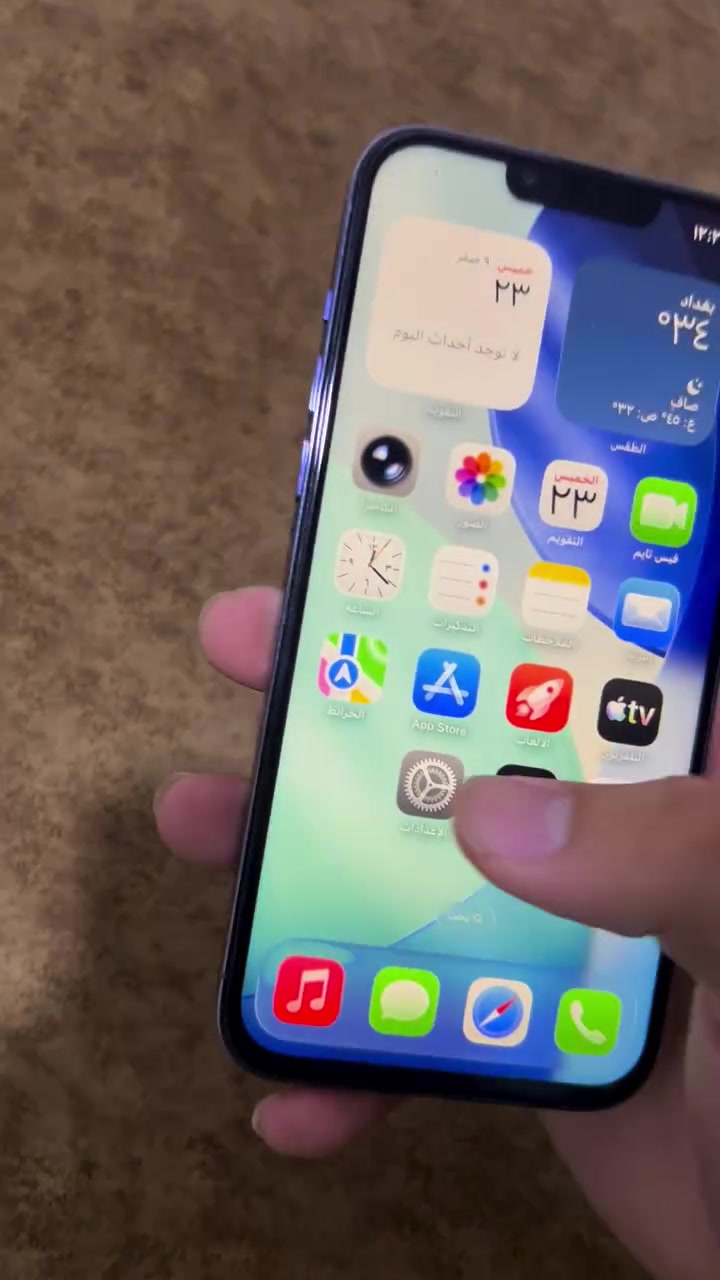 ا
ايفون ١٣ برو ماكس
فقط مبدل شاشه وضهر اصلي
ذاكره ١٢٨
بطاريه ٨٤
تك نموذج m 
العنوان موصل ايسر حي وحده

السعر٤٦٥ بي مجال بسيط
اتصال او خاص***********
