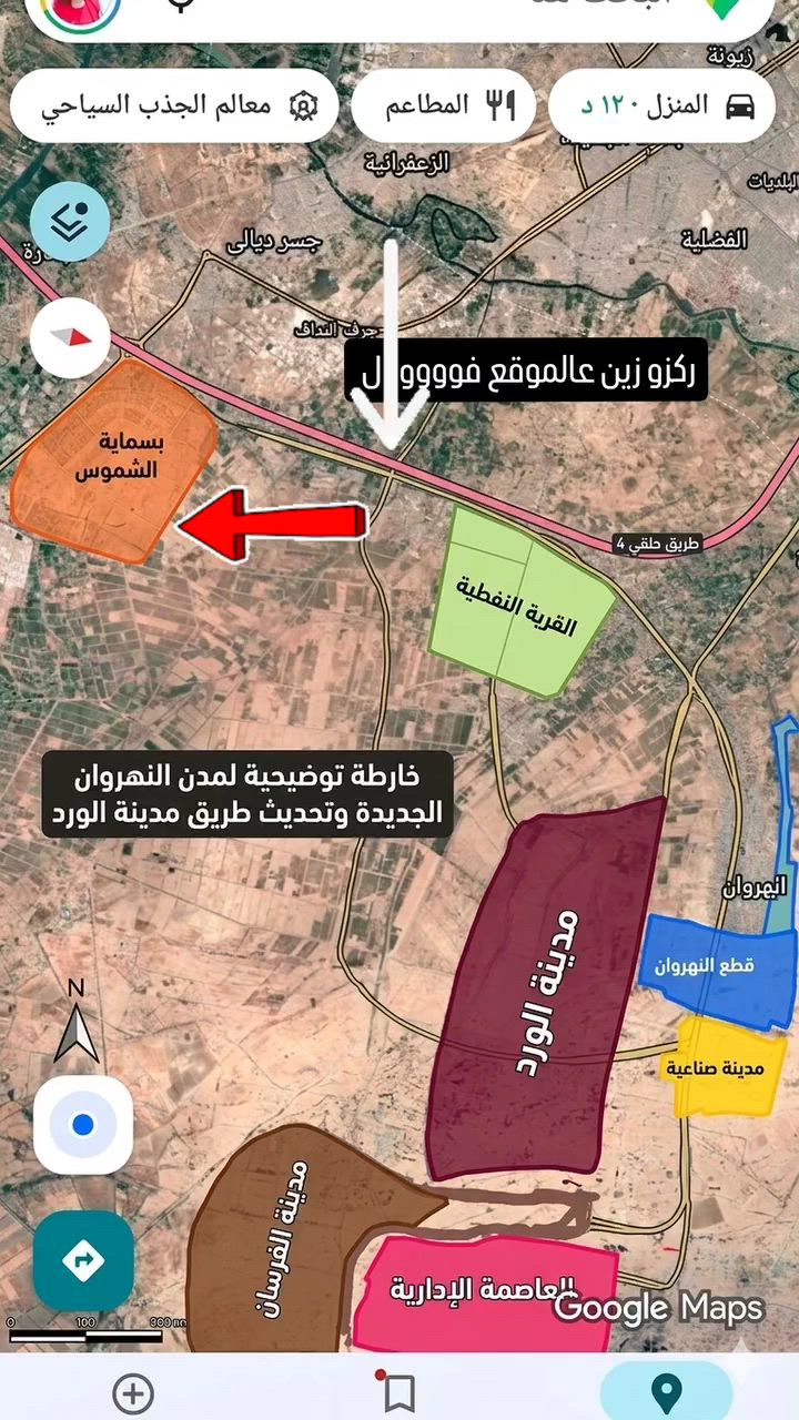 تتوفر قطع اراضي ملك صرف صالحة للسكن والاستثمار في القرية النفطية
***********
