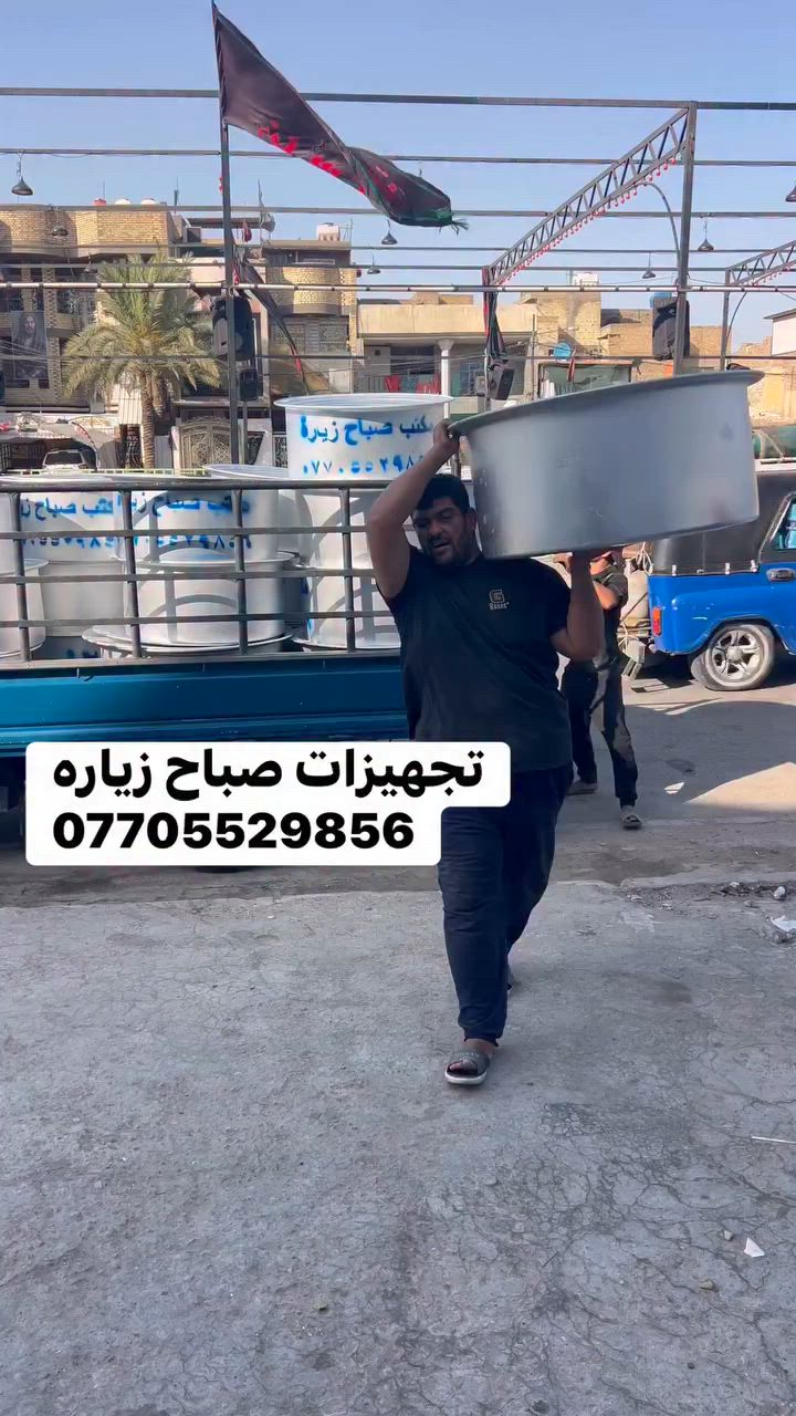 ايجار كافة مستلزمات الطبخ ***********
