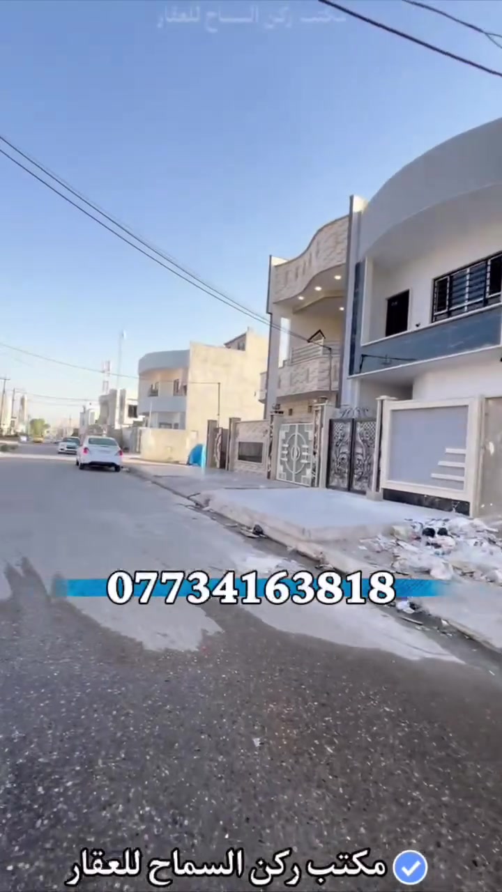 هيكل للبيع سكني ملك صرف طابو
المساحة 100 متر 5×20
طابقين معزول الاول عن الثاني 
على شارع 15 متر 
المنطقة حي السماح/السياسين
قرب المدرسة الكويتية
السعر 80 مليون قابل للتفاوض 
للاستفسار الاتصال على الارقام التالية:
مكتب ركن السماح للعقار 
***********
***********
***********
