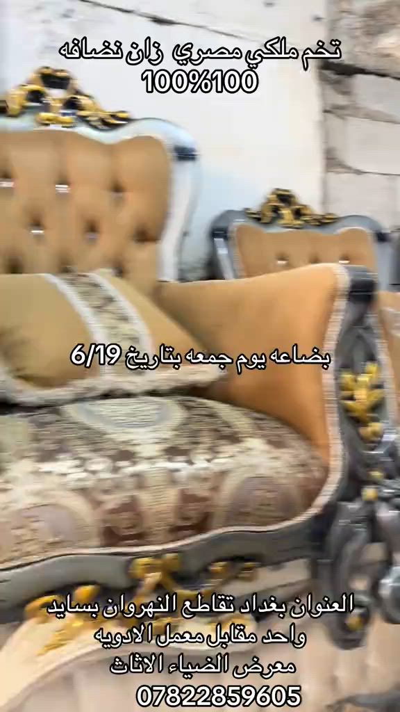 #مشاهير_تيك_توك #اكسبلور #الايكات 


**إذا كنت صاحب هذا الإعلان وتريد حذفه لأي سبب، رجاءا أرسل رسالة إلى الدعم الفني**