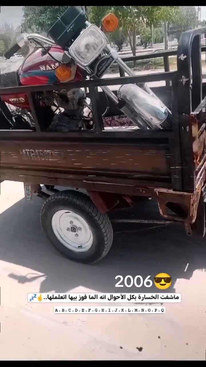سلام عليكم ستوته للبيع كلك ستوته شوفت عينك نضيفه محرك موديل 2020السعر 700وبيها مجال ***********
