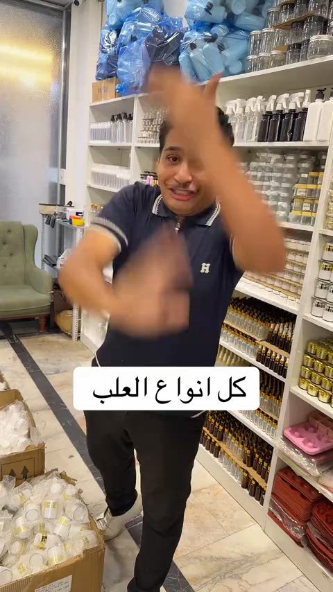متوفر عدنا جميع أنواع العلب والقطّارات وبكل القياسات 😍✨ إذا عندج مشروع مخمريات، سيرومات، زيوت، سبلاش أو كريمات… فكل التعبئة اللي تحتاجيها موجودة بمكان واحد 💖 🔹 علب مخمرية 🔹 علب كريمات ومرطبات 🔹 علب سيروم وزيوت 🔹 قطّارات زجاج وبلاستك 🔹 بخاخات ومضخات 🔹 قياسات متنوعة تناسب كل مشروع كلشي متوفر حتى تبدين مشروعج أو تكملين شغلج بأناقة وترتيب 🫶 اختاري القياس المناسب وإحنا نوفرلج الأفضل 🌸 📩 للاستفسار عن القياسات والأسعار راسلونا عالخاص 🚚 توصيل لكل محافظات العراق إذا تريدين، أگدر أسويلج 3 صيغ مختلفة لنفس المنشور:


**إذا كنت صاحب هذا الإعلان وتريد حذفه لأي سبب، رجاءا أرسل رسالة إلى الدعم الفني**