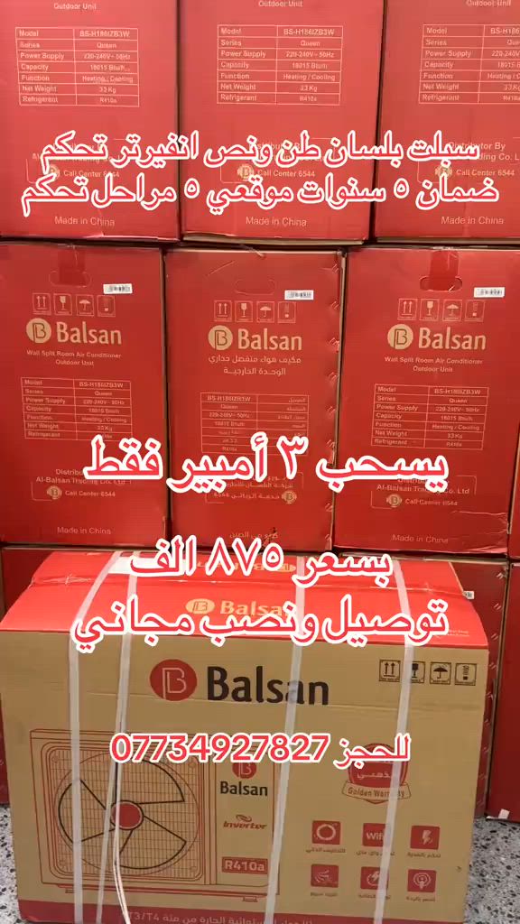 


**إذا كنت صاحب هذا الإعلان وتريد حذفه لأي سبب، رجاءا أرسل رسالة إلى الدعم الفني**