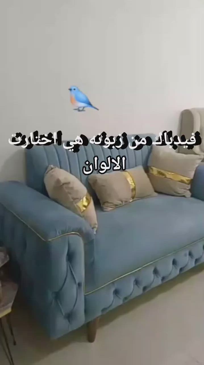 #طقم كنب 9 مقاعد الطاولة هدية 🎁 
#كفالة سنه على الخشب 
#قماش تركي نخب اول 💯 
#اسفنج ضغط عااالي وعليه طبقة من البوليستر الطبي 
#متوفر خدمة التوصيل لجميع المحافظات 🛻🛻 
السعر حرررررق 🔥
 ياااابلااااش 🔥250 دينار
شامل توصيل عمان والزرقاء
ويضاف 10 إلى سلطً ومأدبا


**إذا كنت صاحب هذا الإعلان وتريد حذفه لأي سبب، رجاءا أرسل رسالة إلى الدعم الفني**