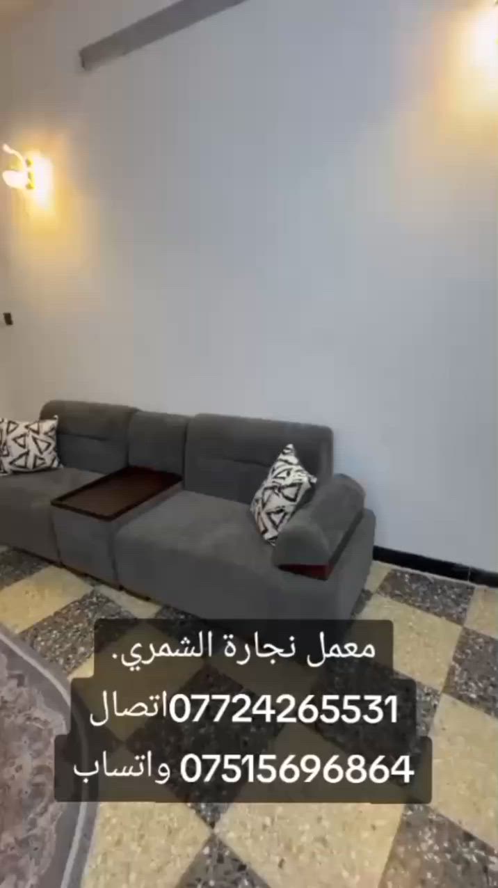 معمل نجارة الشمري.
يوفر لكم احدث الموديلات بأنسب الاسعار 
عمل كافه الموديلات وحسب الطلب
العنوان :بغداد قرب جزيرة بغداد السياحيه 
شارع المركز مقابيل دجاج مارتن
*********** اتصال
*********** واتساب

