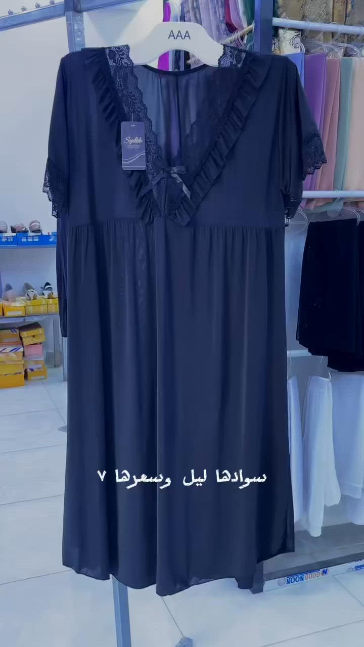 الديوانية - السنية - الشارع التجاري - الطابق الثاني من صالون ام فاطمة 
السعر ٧ 
الحجز واتساب ***********
متوفر توصيل كافة المحافظات
