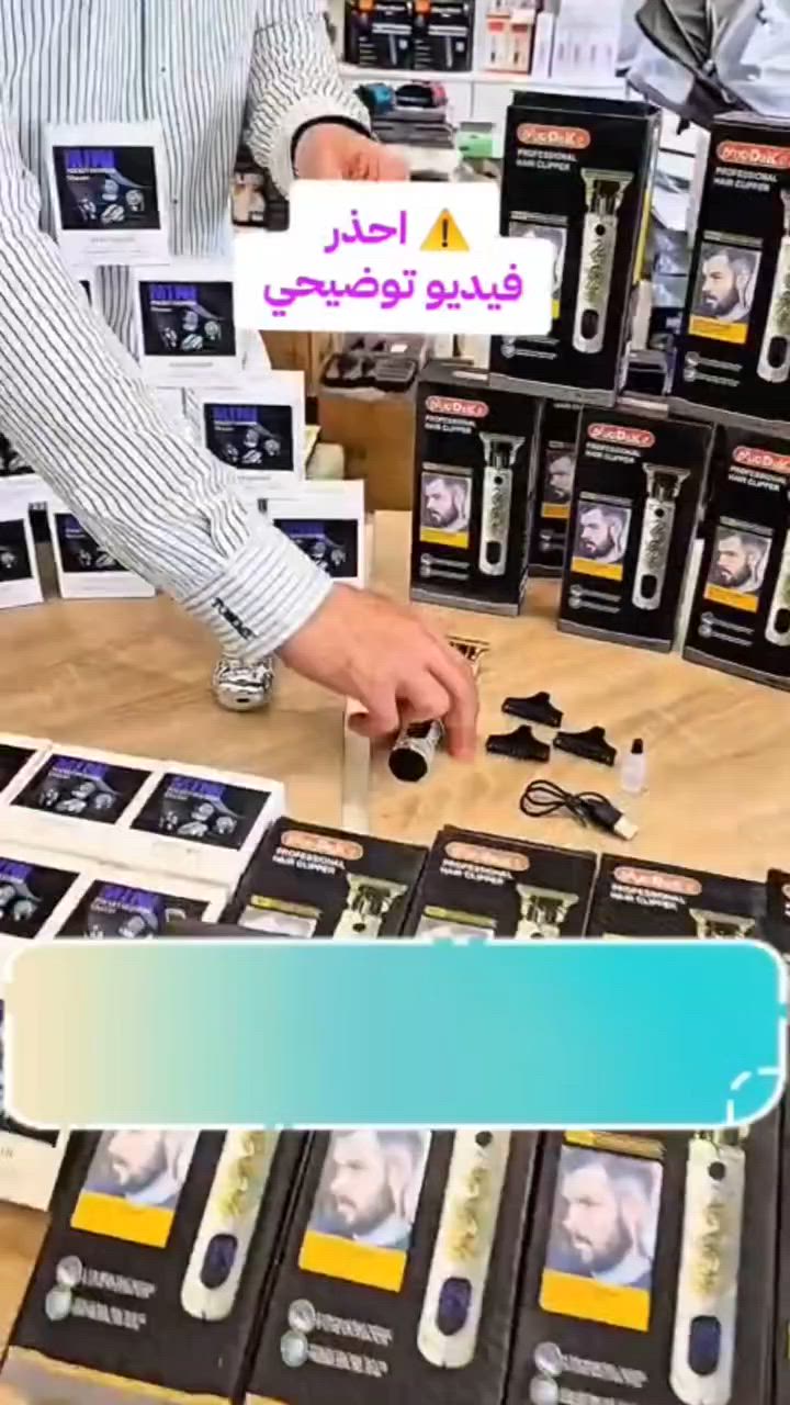 لكل مناطق الجسم ✅👍🤩


**إذا كنت صاحب هذا الإعلان وتريد حذفه لأي سبب، رجاءا أرسل رسالة إلى الدعم الفني**