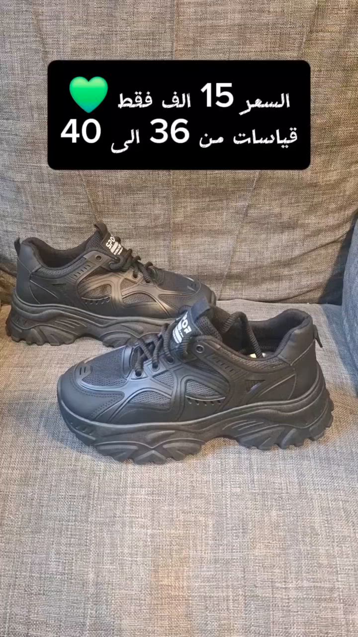 التوصيل 5 الاف لكل محافظات العراق 

يمكنكم فحص الطلب والتأكد منه قبل دفع المبلغ ✅️


**إذا كنت صاحب هذا الإعلان وتريد حذفه لأي سبب، رجاءا أرسل رسالة إلى الدعم الفني**