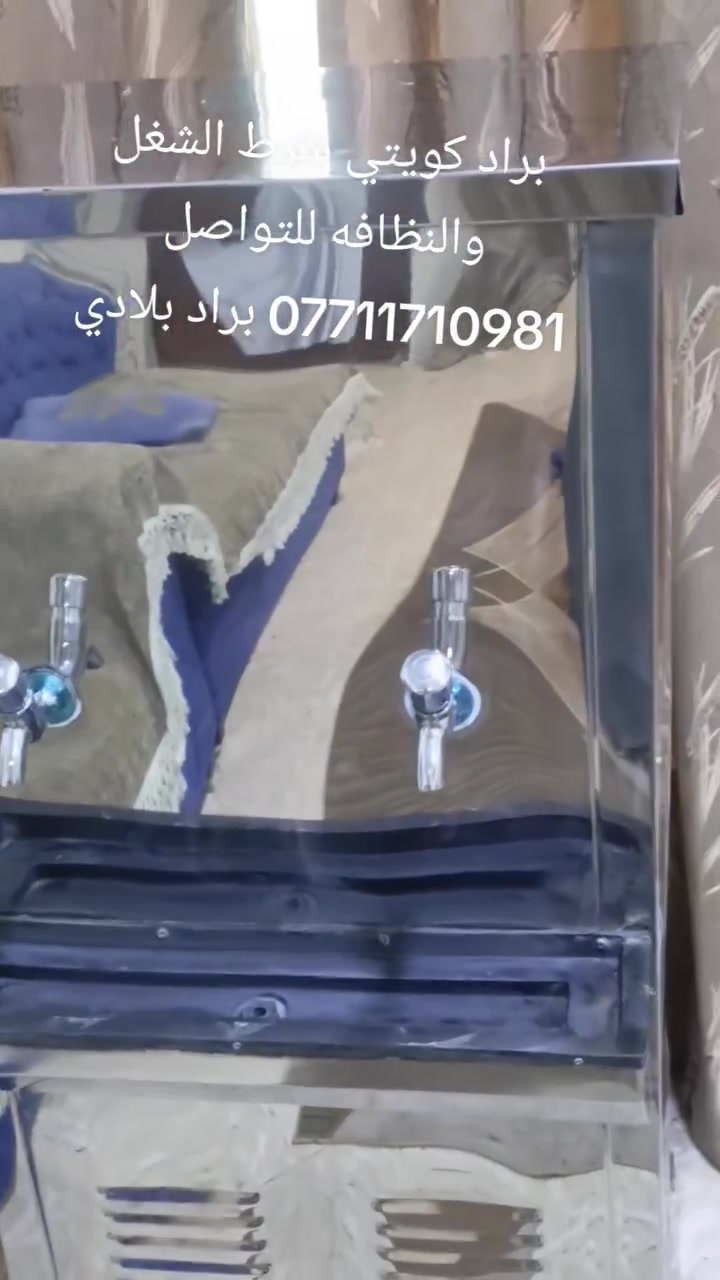 براد كويتي شرط الشغل والنظافه للتواصل ***********
