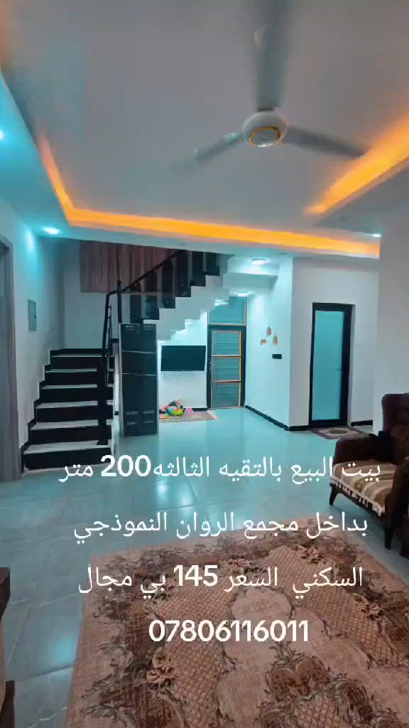الاستفسار /***********

