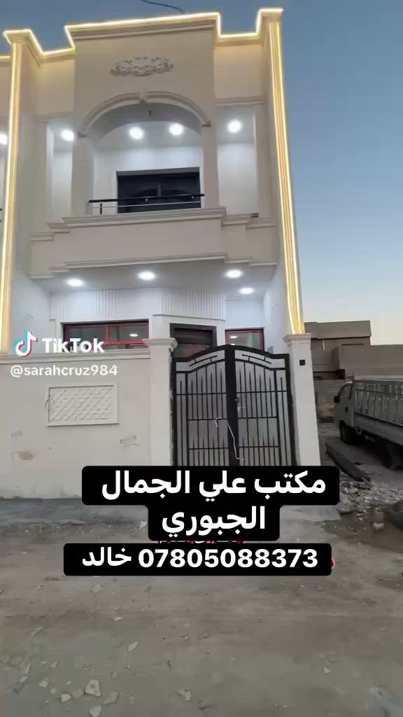 مكتب علي جمال الجبوري

*********** خالد

