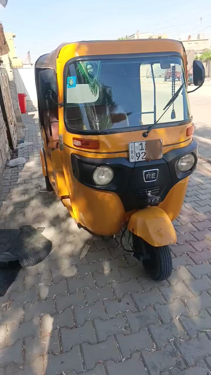 رقم راعيهة ***********
