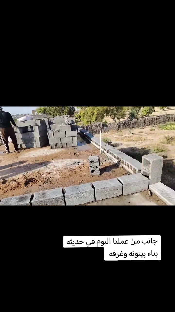 خلفة بناء #بلوك وحجر في حديثه وبروانه 
للاستفسار ***********
***********
