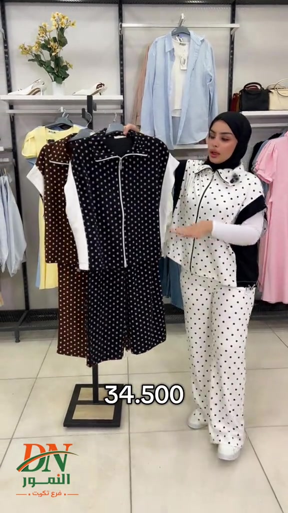 النمور فرع تكريت الهاتف : *********** خدمات التوصيل : داخل تكريت2.000 د. ع خارج تكريت : 3.000 د.ع كافة أنحاء العراق : 5.000د.ع العنوان: تكريت - شارع الزهور بناية DN #تكريت #العراق #النمور_فرع_تكريت #نسائي#مزارع 
