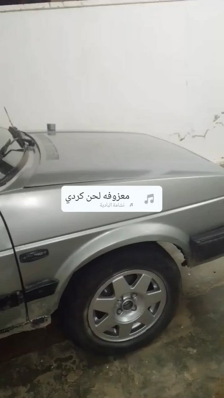 سياره كولف للبيع الانبار حديثه سعر 25 ورقه ***********
