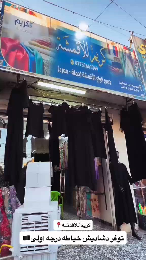 العنوان شارع شيخ منهل مجاور سنتر مهند للموبايل


**إذا كنت صاحب هذا الإعلان وتريد حذفه لأي سبب، رجاءا أرسل رسالة إلى الدعم الفني**