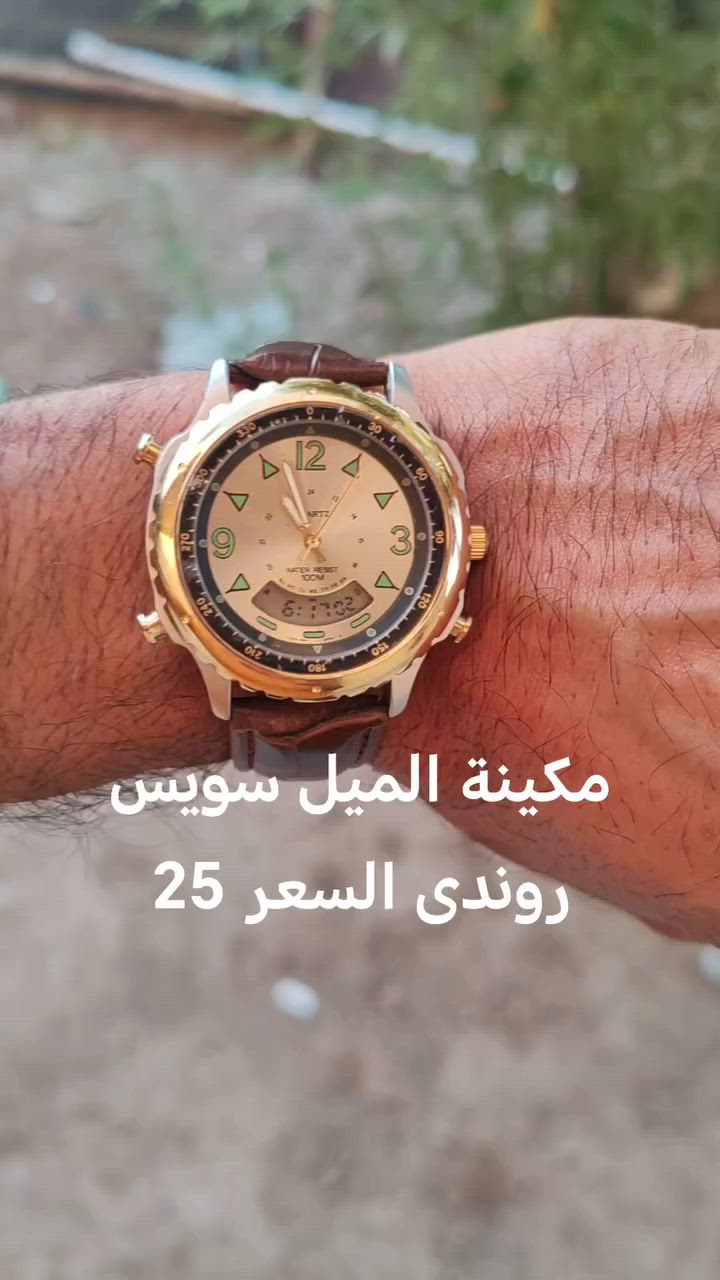 واتساب ***********
