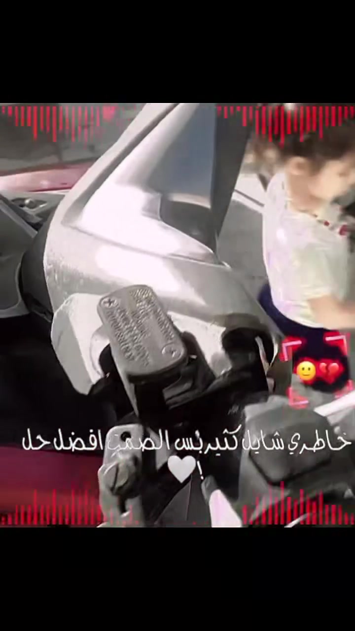 سلام عليكم دراجه أن ماكس دراجه اخت تي ماكس  إدراجه نضيفه كالشي ما بيه اوراق موجوده سعر 750او بيه مجال ***********
