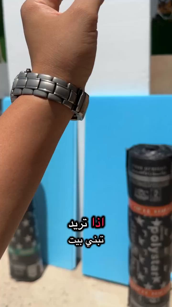 🚨 أغلى خطأ بالمشروع مو بسعر العزل…
بل اختيار عزل رخيص يدفعك للصيانة كل سنة!

بعد فترة تبدأ المعاناة:
❌ حرارة تخنق المكان
❌ رطوبة وتلف بالتشطيبات
❌ مصاريف صيانة ما تخلص

العزل الصح مو تكلفة…
العزل الصح استثمار يحمي مشروعك لسنوات.

لا تدفع مرتين على نفس المشكلة.

📞 ***********

#الحسنى_للعوازل
#فوم_XPS
#عزل_المباني
#عزل_السطوح
#مقاولين_العراق
#مشاريع_سكنية
#استثمار_ذكي
