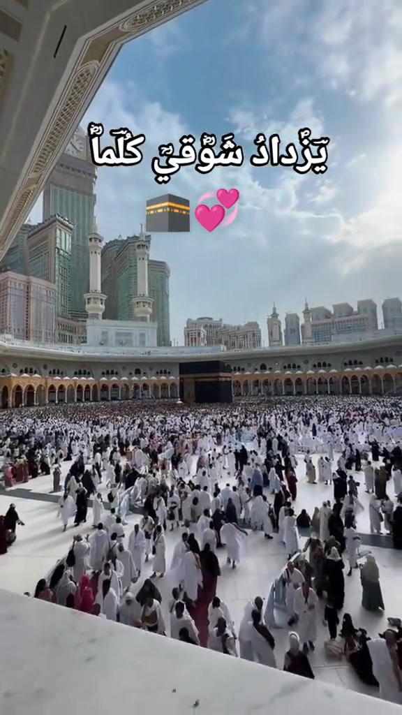 لا زلنا مستمرين مكم بعرض عمرة الشهر الثامن
 وبسعر 300 دولار شاملة الفيزا النقل والسكن ..
 واتساب *********** مثنى بهجت العاني
