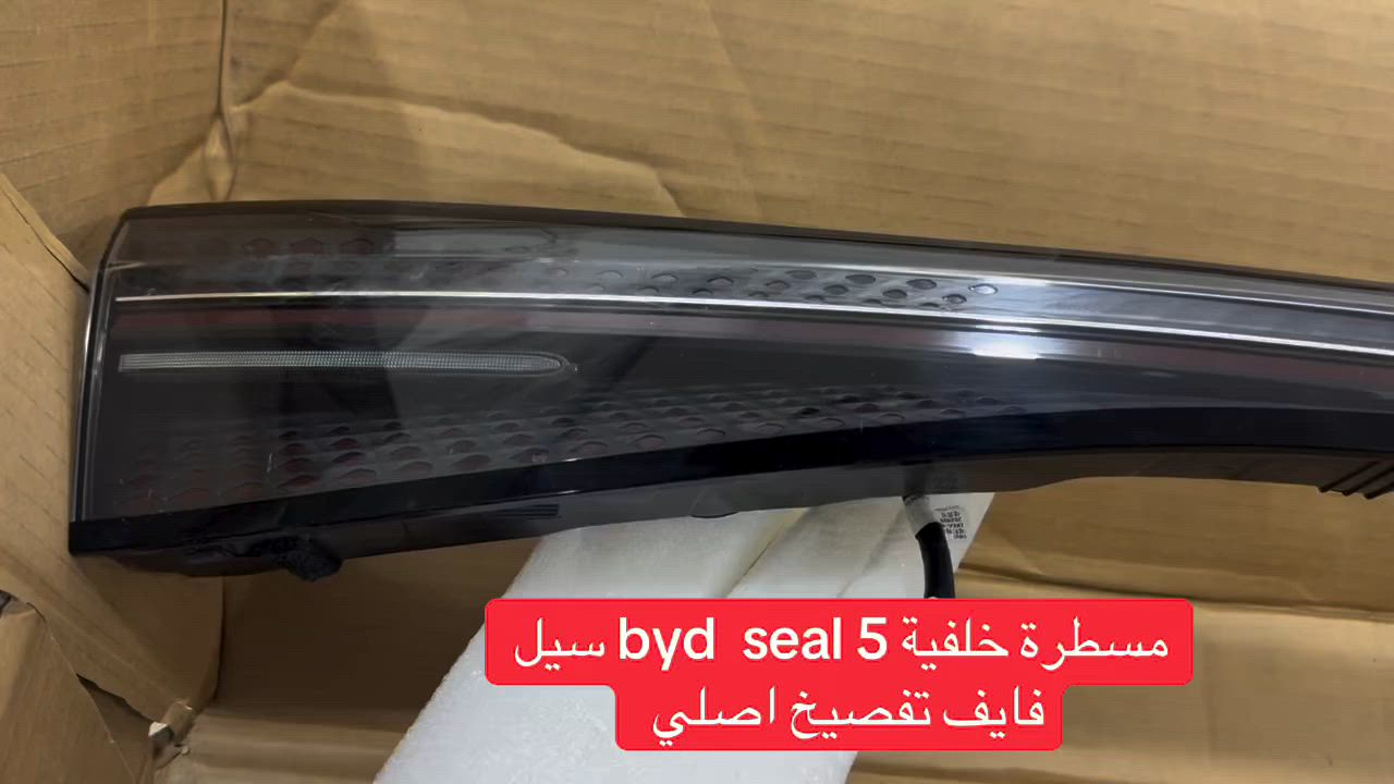 توفرت مسطرة seal 5 سيل فايف 
اصلي تفصيخ سعرنا راح يكون اقل من التجاري ***********
