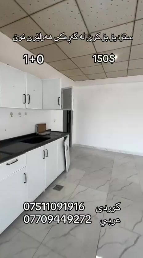 للايجار ٢٦٠ الف
***********
***********
