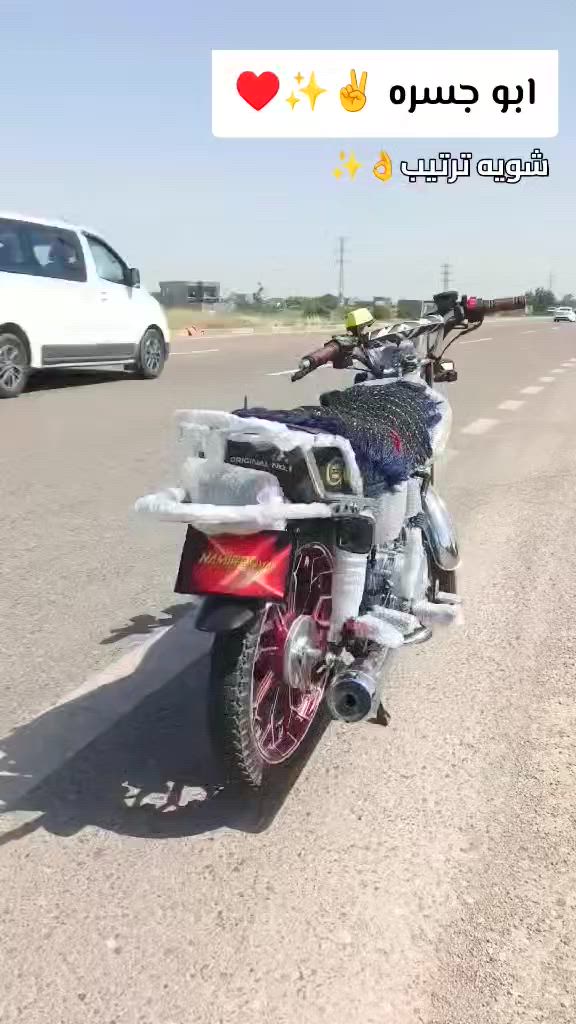 السلام عليكم شباب نامه برو 25 شكل 26 200cg دراجه خير من الله كهربائياتها شغاله دراجه فول مواصفات بصمه تشغيل عن بعد لون مميز شلعه دراجه مرتبه مال جناي سلف وهندر للبيع او مراوس حسب القناعه بس كون دراجه لو 26او27 مكاني ديالى شهربان السعر 725 وبيها مجال حق الجيه للتواصل والاستفسار الخاص موجود او التعاليق .


**إذا كنت صاحب هذا الإعلان وتريد حذفه لأي سبب، رجاءا أرسل رسالة إلى الدعم الفني**