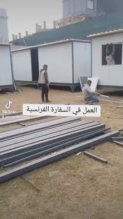 الميزان للكرفانات للاتصال ***********
