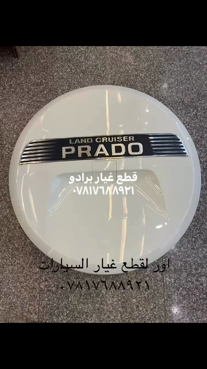 قطع غيار


**إذا كنت صاحب هذا الإعلان وتريد حذفه لأي سبب، رجاءا أرسل رسالة إلى الدعم الفني**