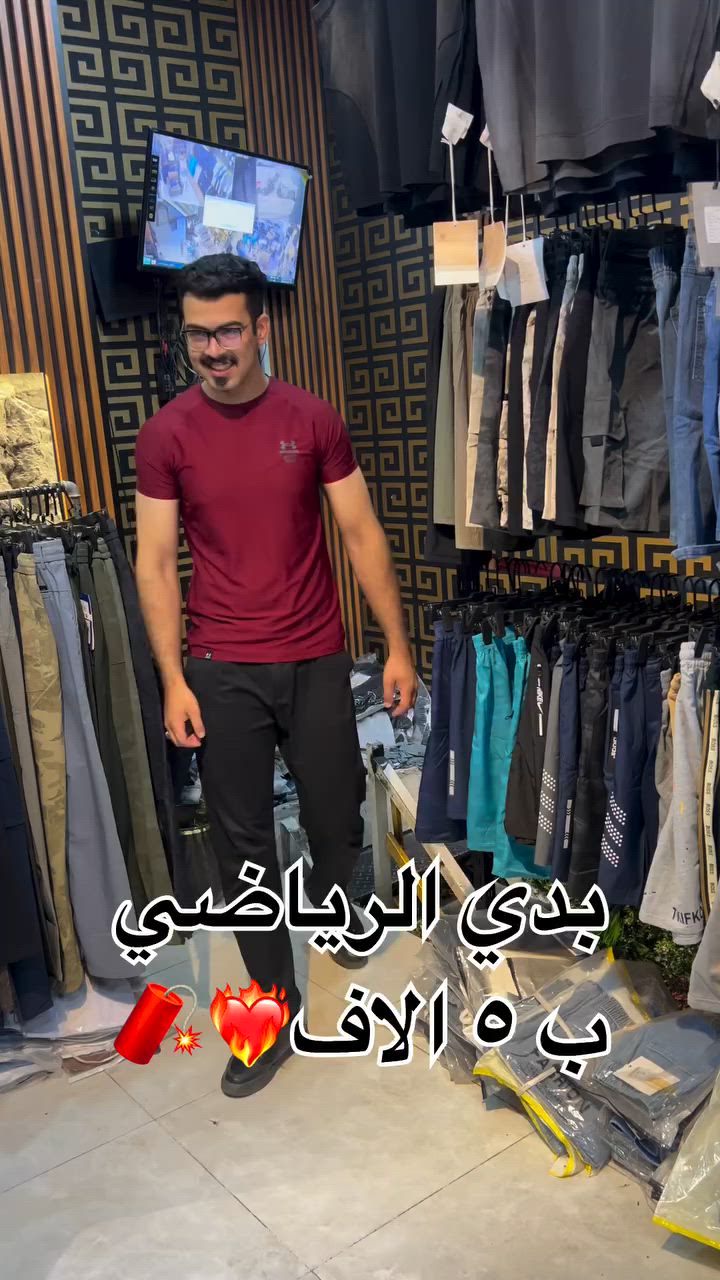 متوفرات تعال واكش يمنا ❤️‍🔥❤️‍🔥🧨

#اكسبلورر #اكسبلور_فولو #exploremore


**إذا كنت صاحب هذا الإعلان وتريد حذفه لأي سبب، رجاءا أرسل رسالة إلى الدعم الفني**